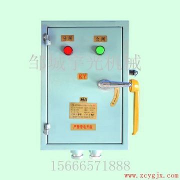 点击查看详细信息<br>标题：矿用一般型直流分区开关KKZ—550/750F 阅读次数：4951
